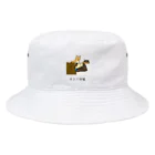 いぬころ｜変な犬図鑑のNo.220 オコシーヌ[1] 変な犬図鑑 Bucket Hat