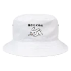 ラルゴの働きたくないうさぎちゃん Bucket Hat