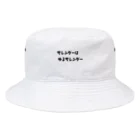 okuraokuraのサレンダーはゆるサレンダー Bucket Hat