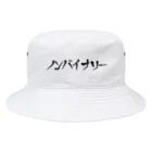 kashiwamochi-NBiのノンバイナリーを主張する Bucket Hat