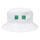 Rugbyshopの最強 Bucket Hat