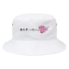 夜店の体調不良意思表示シリーズ(頭痛) Bucket Hat