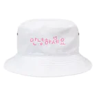 チェさんのグッズ屋のアンニョンハセヨ(ハングル)バケットハット！ピンク文字 Bucket Hat