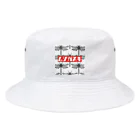 かえる商店の虫が好き　トンボ Bucket Hat