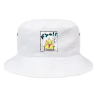 かいほう屋のマヨ「ドンッ」オノマトペ Bucket Hat