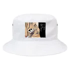 みつまめこshopの見えてますよ Bucket Hat