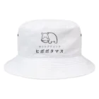 カットブティック ヒポポタマスのカットブティック ヒポポタマス Bucket Hat