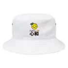 nanohana-kiiroのKOKONAGO-smil- Bucket Hat