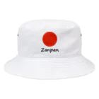 ZuRUIの残飯代表 Bucket Hat