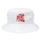 MIYAVI ✕ MIYAVIのリツイッターズグッズ1st Bucket Hat