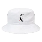 atelier GeNのごじゃ Bucket Hat