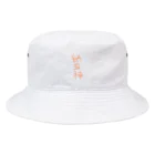 三度目ショッピングの納豆神 Bucket Hat