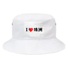 tknk-printの復興支援 Bucket Hat