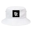 sudomanのハムスター Bucket Hat