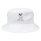 お菓子の王国はっぴーディアーズSUZURI店のはっぴーちゃんサイングッズ黒字 Bucket Hat