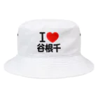 I LOVE SHOPのI LOVE 谷根千 バケットハット