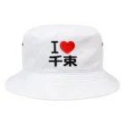 I LOVE SHOPのI LOVE 千束 バケットハット