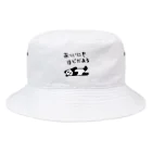 ミナミコアリクイ【のの】の暑すぎる【パンダ】 Bucket Hat