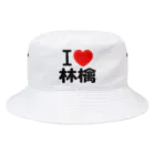 I LOVE SHOPのI love 林檎 バケットハット