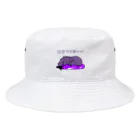 Sagazo Shopの河馬と茄子 Bucket Hat