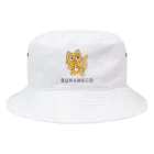 須田ふくろうの素直な猫のスナネコ 文字入り Bucket Hat