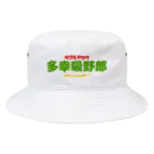 TACOSYALOW248laの多幸吸野郎 Bucket Hat