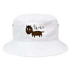 みんなのみすたーさんのお絵描きおうまさん Bucket Hat