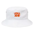 エバラサトのプラス思考 Bucket Hat