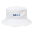 中尾商店（2号店）の至高の水風呂温度 Bucket Hat