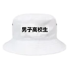 イラストの男子高校生 Bucket Hat