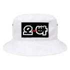 한국어 shopのオッパ推し Bucket Hat