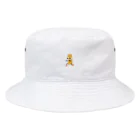 かっぷるぽっと。のおかきくん（白） Bucket Hat