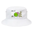 串カツワールドの串カツの妖精クシニョロ（おねがいします） Bucket Hat