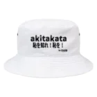 日本行政改革ニュースの恥を知れ！恥を！for石丸市長 Bucket Hat