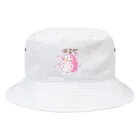 やまえながのふわふわしまえなが【はるだ】 Bucket Hat