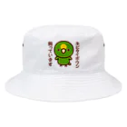 いんこ屋堂のキビタイボウシ飼っています Bucket Hat