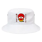 いんこ屋堂のナナクサインコ飼っています Bucket Hat