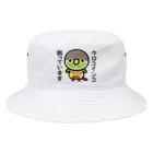 いんこ屋堂のウロコインコ飼っています（パイナップル） Bucket Hat