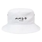 グラフィンのヘベレケ Bucket Hat