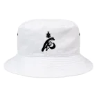 流戸家の製作所の辰年辰姫ブラック Bucket Hat