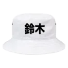 usabit.のぐっず屋さんの鈴木さん Bucket Hat