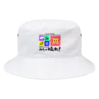 kazu_gの何があっても最後は晴れだよ!天気みたいに!(淡色用) Bucket Hat