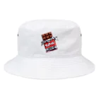 たけさくらのばれんたいんちょこ Bucket Hat