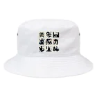 hanaKのKANJI japan Bucket Hat