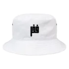 文字で遊ぼう。外国語大好き。のアラビア語　「誇り」 Bucket Hat