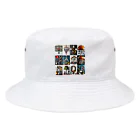 Kare-Raisuの色んなスポーツ　ボール　道具　おしゃれ Bucket Hat