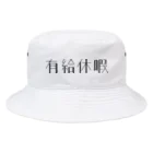 hatori-12の有給休暇 Bucket Hat