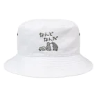 ミナミコアリクイ【のの】のなんでなん【オウサマペンギン生まれたて】 Bucket Hat