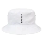 着る文字屋のミニテニス魂 Bucket Hat