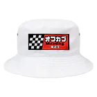 ファームステイ近江 店主ｲﾅｶﾞのオフカブミーティング Bucket Hat